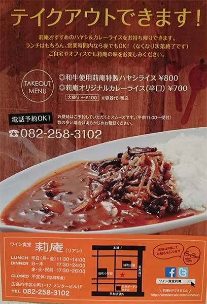 こだわり1